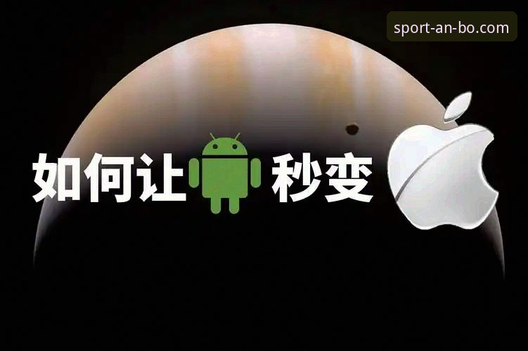 安博注册流程iOS版 如何在iOS设备上完成安博注册流程?详细步骤与实用技巧