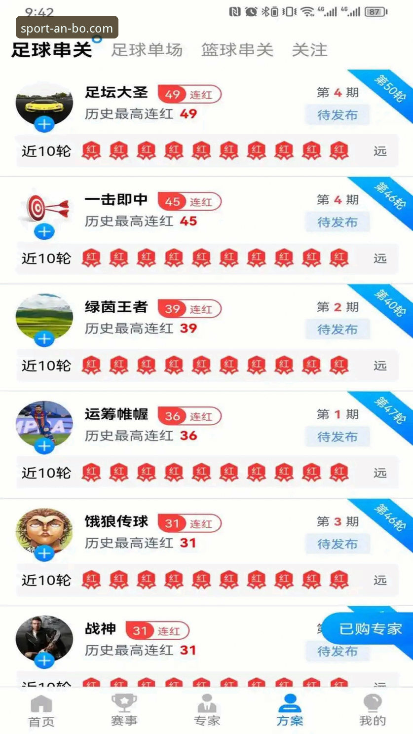 安博体育登录实用指南：从注册到畅玩的必备知识