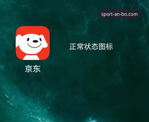 安博体育登录使用教程：从官网地址获取到APP安装的完整操作指南